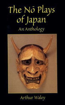 The No Plays of Japan: An Anthology 0486401561 Book Cover