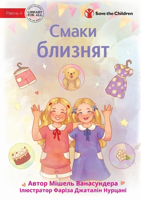 Twin Tastes - Смакl... [Ukrainian] 1922876607 Book Cover