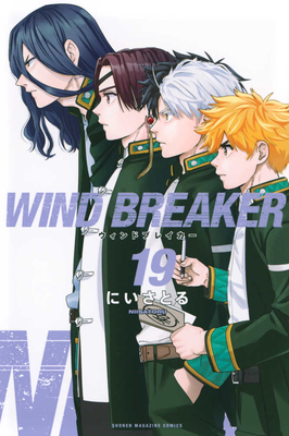 ＷＩＮＤ Ｂᦅ... [Japanese] 4065371899 Book Cover