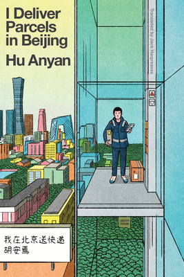 I Deliver Parcels in Beijing 1662603045 Book Cover
