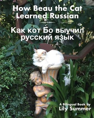 How Beau the Cat Learned Russian: A Bilingual Book 1587904675 Book Cover