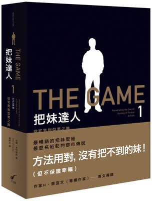 The Game: Penetrating the Secret Society of Pic... [Chinese] 6269685613 Book Cover
