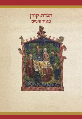 Koren Meir Einayim Illustrated Haggada 9653018337 Book Cover