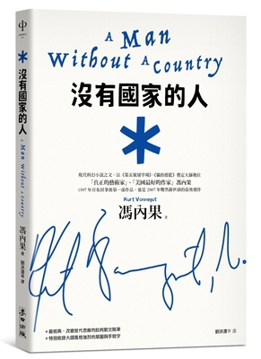 A Man Without a Country [Chinese] 6263108053 Book Cover