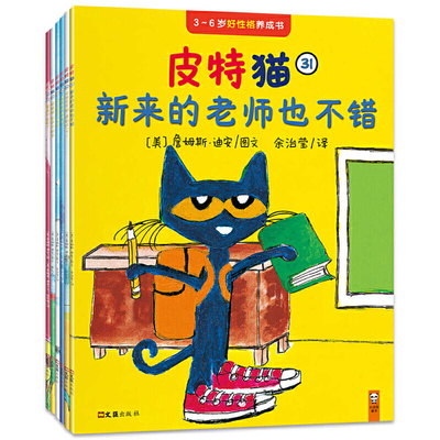 Pete the Cat Storybook Set VI: 6-Book [Chinese] 7549629064 Book Cover