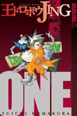 Jing: King of Bandits, Book 1 B008MWBLKG Book Cover