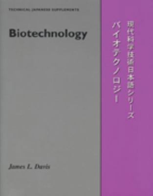 Biotechnology 0299147142 Book Cover