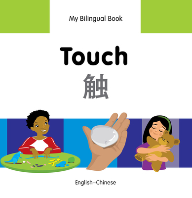 My Bilingual Book-Touch (English-Chinese) [Chinese] 1840598387 Book Cover