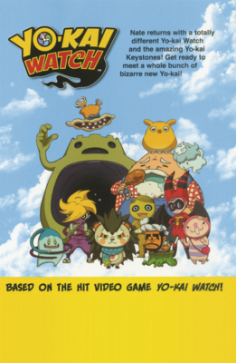 Yo-Kai Watch 16 B0GN5Q22LB Book Cover