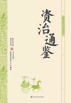 &#20013;&#21326;&#32463;&#20856;&#36731;&#26494... [Chinese] 7569927699 Book Cover
