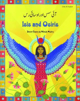 Isis and Osiris (Urdu Edition) [Urdu] 1844443302 Book Cover