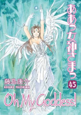 Oh My Goddess! 45 1616552980 Book Cover