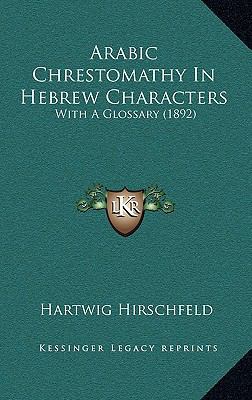 Arabic Chrestomathy In Hebrew Characters: With ... 1165972093 Book Cover