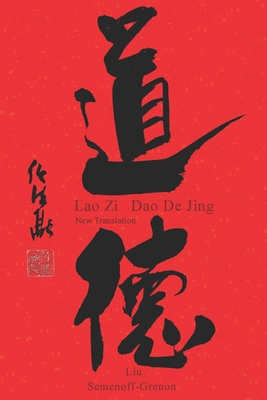 Lao Zi - Dao De Jing: New Translation B094TCWMMK Book Cover