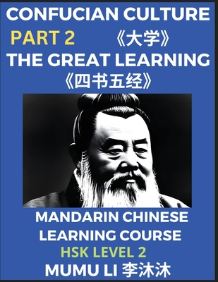 The Great Learning - Four Books and Five Classi... [Chinese] B0C2RGLY2D Book Cover