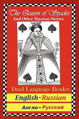 The Queen of Spades and Other Russian Stories: ... 0983150338 Book Cover