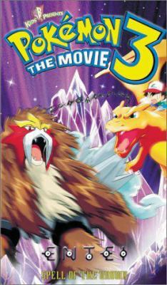 Pokemon 3: The Movie B00005LKI1 Book Cover