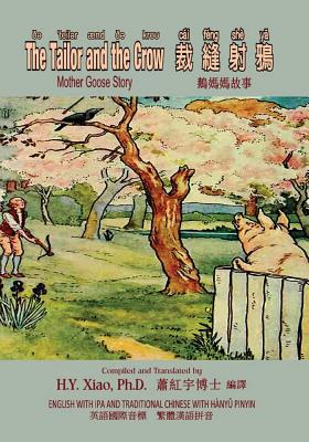 The Tailor and the Crow (Traditional Chinese): ... [Chinese] 1505790069 Book Cover