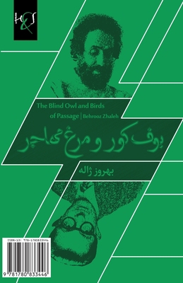 The Blind Owl and Birds of Passage: Boof-e Koor... [Persian] 178083344X Book Cover