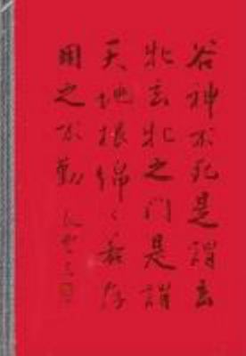 Love and the Turning Year: One Hundred More Poe... 0811203697 Book Cover