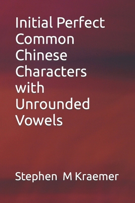 Initial Perfect Common Chinese Characters with ... B0CSBCX9BF Book Cover