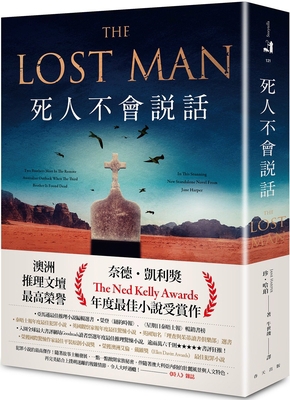 The Lost Man [Chinese] 9577414699 Book Cover