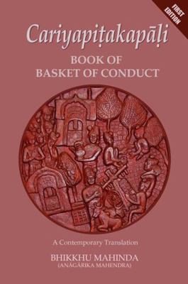 Cariyapitakapali - Book of Basket of Conduct 0999078194 Book Cover