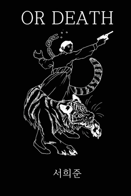 Or Death 1678088374 Book Cover