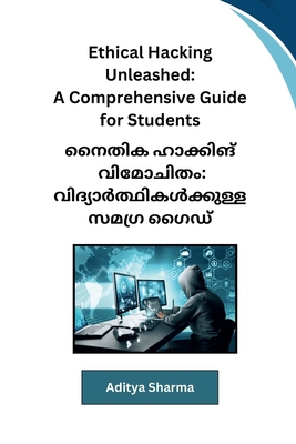 Ethical Hacking Unleashed: A Comprehensive Guid... [Malayalam] B0CWPH3992 Book Cover