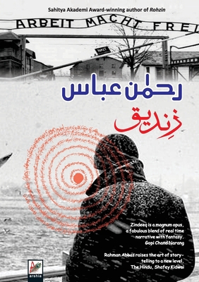 Zindeeq (Novel) [Urdu] 9390682460 Book Cover