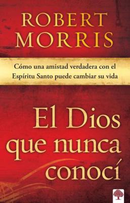El Dios Que Nunca Conocí / The God I Never Knew [Spanish] 1629982601 Book Cover