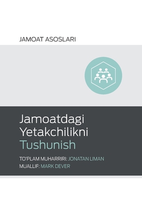 Understanding Church Leadership / Jamoatdagi Ye... [Uzbek] 1951474392 Book Cover