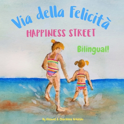 Happiness Street - Via della Felicità: &#913; b... [Italian] B08GDQVWYC Book Cover