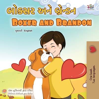 Boxer and Brandon (Gujarati English Bilingual C... [Gujarati] [Large Print] 1525988344 Book Cover