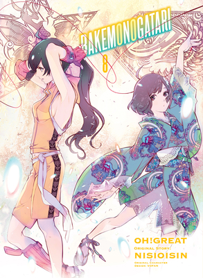 Bakemonogatari (Manga) 8 1949980707 Book Cover