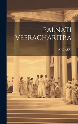 Palnati Veeracharitra [Telugu] 1020805560 Book Cover
