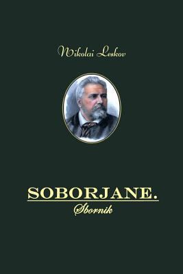 Soborjane. Sbornik [Russian] 1729553877 Book Cover