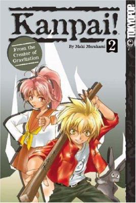 Kanpai! Volume 2 159532318X Book Cover