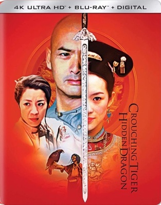 Crouching Tiger, Hidden Dragon B08FNJJZR4 Book Cover