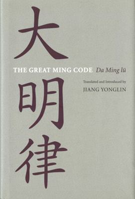 The Great Ming Code / Da Ming Lu 029599374X Book Cover