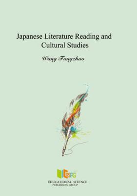Paperback Japanese Literature Reading and Cultural Studies Book