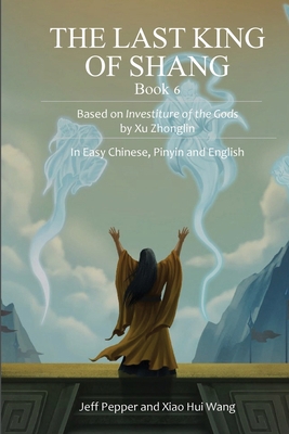 The Last King of Shang, Book 6 1959043552 Book Cover