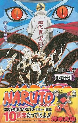 Naruto, V47 [Japanese] 4088747119 Book Cover