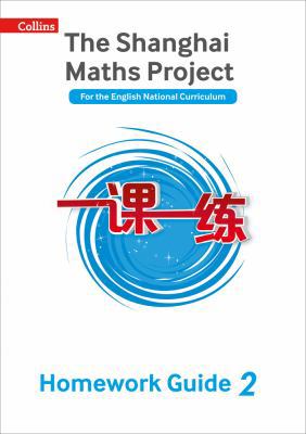 Shanghai Maths - The Shanghai Maths Project Yea... 0008241465 Book Cover