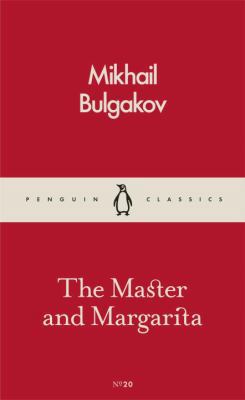 The Master and Margarita B01LWSKMQG Book Cover