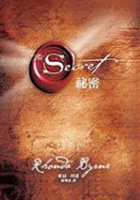 The Secret [Chinese] 9861750673 Book Cover