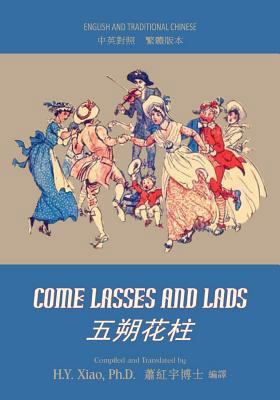 Come Lasses and Lads (Traditional Chinese): 01 ... [Chinese] 1505872561 Book Cover