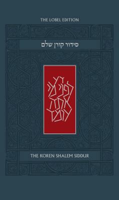 Koren Shalem Siddur, Ashkenaz 9653019309 Book Cover