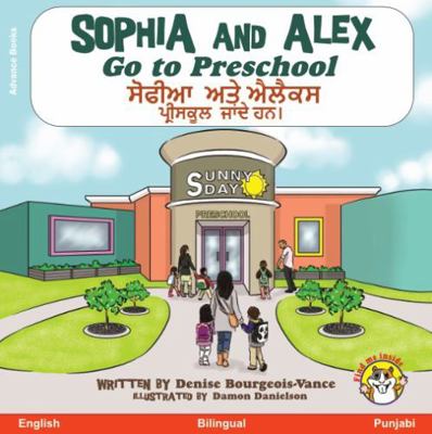 Sophia and Alex Go to Preschool: ????? ??? ????... 195579734X Book Cover