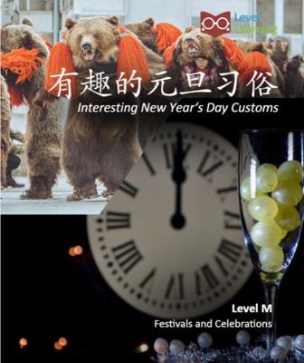 Paperback ??????? : Interesting New Year's Day Customs Book